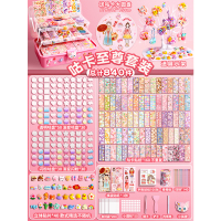 奶油胶咕卡贴纸大套装六DIY手账礼盒 咕卡至尊840件/三层箱+展示架