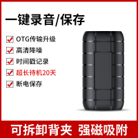 夏新录音笔B800 128G专业高清降噪强磁吸附超长待机大容量录音神器支持声控断电保存律师学生专用