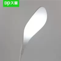 久量(DP)DP-0102 学习护眼灯 大容量学生学习台灯宿舍卧室阅读床头灯LED书桌智能灯