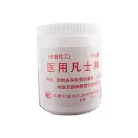 致远·天津(ZHIYUAN·TIANJIN) 白凡士林润滑油软膏