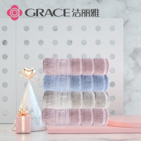 洁丽雅(GRACE)商旅臻品 面巾*4条 颜色随机