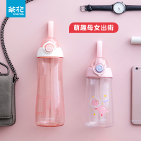 茶花 优孚运动随行杯680