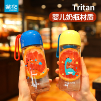 茶花 齐乐儿童随行杯410