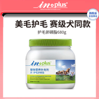 麦德氏卵磷脂狗狗泰迪护毛狗用爆毛增毛粉犬用博美鱼油通用软磷脂