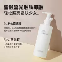 柏缇(pote)烟酰胺身体乳 男女补水保湿润体肤乳 留香护肤护体乳 (亮白)烟酰胺流光身体乳248ml