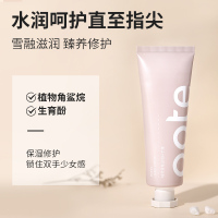 柏缇(pote)嫩白滋润护手霜 女士秋冬保湿嫩肤润手霜 男士防干裂润肤扶手霜 (保湿滋润)雪融滋润护手霜 50ml