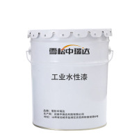 雪松中瑞达 工业水性漆 白漆20KG/桶(环保)