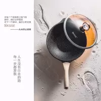 金嫂子KSISE 32cm女王钻石不粘炒锅