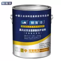 鲸海 高闪点安全型醇酸防护涂料 金属漆油漆 定制色号专拍链接2 13kg