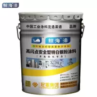 鲸海 高闪点安全型醇酸防护涂料 金属漆油漆 银漆 10kg 1桶