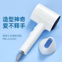 美的(Midea)电吹风 负离子吹风机 家用大功率吹风筒 柔顺护发电吹风机 节日礼物 MB-AJ0501 小米白