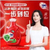 奥妙 除菌除螨洗衣液 1kg 浓缩天然酵素 持久留香