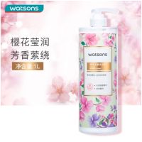 屈臣氏樱花淡雅沐浴乳1升 细嫩滑肤淡雅清香型