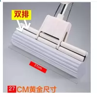 大卫拖把替换头滚轮胶棉拖把头吸水海绵配件挤水双排27cm 单个装