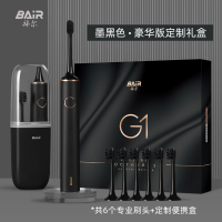 拜尔(BAIR)机皇旗舰款电动牙刷 G1水墨黑