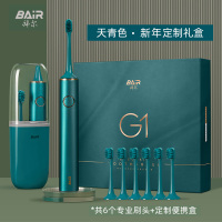 拜尔(BAIR)机皇旗舰款电动牙刷 G1天青色