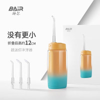 拜尔(BAIR)小不点迷你冲牙器(4枚原装喷嘴)V2橘颂