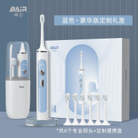 拜尔(BAIR)电动牙刷高端旗舰机 G201薄雾灰