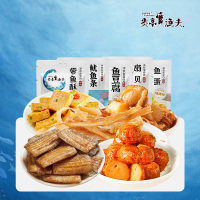 炎亭渔夫香酥带鱼鱿鱼条扇贝零食大礼包海味即食小吃特惠6袋组合