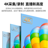 HDMI高清视频采集卡4K30Hz采集