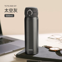 膳魔師(THERMOS) TCTG-500 钛杯Ti保温杯纯钛保温杯商务办公 保温杯500ml