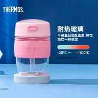 膳魔師(THERMOS)玻璃冷翠杯TCGK-410