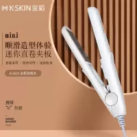 金稻(KINGDOMCARES)金稻K-SKIN 卷直发棒 K7K7