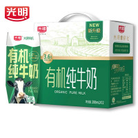 光明 有机纯牛奶200mL*12盒 礼盒装(新老包装随机发货) 50箱起拍