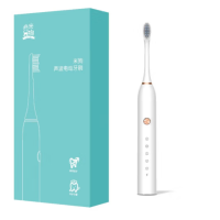 米狗(MEEE GOU) 五档电动牙刷 MX602