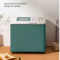 柏翠(petrus) 面包机 酸奶机 全自动小型烤蛋糕馒头早餐面包机 PE6680 绿色