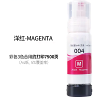 公子玉 墨水 004 红色