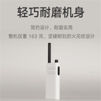 烈海 对讲机 lite白色