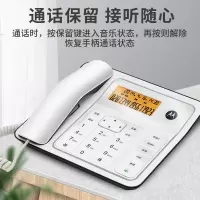 摩托罗拉(MOTOROLA) 电话机CT330