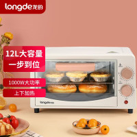 龙的(longde) 电烤箱家用小型迷你多功能12L电烤箱 LD-KX12