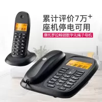 摩托罗拉(MOTOROLA)电话机CL103C