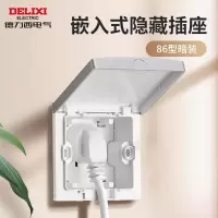 德力西(DELIXI)嵌入式插座深度可调床头柜冰箱隐藏式插座QDS86白色五孔10A