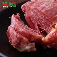 [旭康]顺丰冷链 甘肃美味腊牛肉 1袋 248g/袋 传统制作工艺回民街清真美食卤味甘肃特产