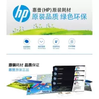 惠普(HP)CE740A 307A 黑色原装硒鼓 适用于5225/dn/n打印机 307a硒鼓黄色(CE742A)