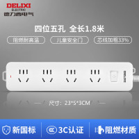 德力西电气(DELIXI ELECTRIC) 新国标插座 插线板/插排/排插/拖线板/插板/接线板 4位总控 1.8米