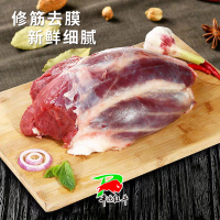 [旭康]顺丰冷链 甘肃新鲜牛肉 冷冻牛腱子肉 500g*2袋 农家散养牛肉国产健身牛腿腱子肉