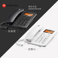 摩托罗拉(MOTOROLA)电话机 CT111C