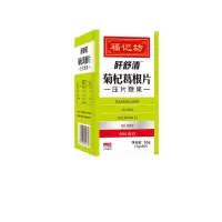 南京同仁堂福记坊盰舒清菊杞葛根片决明子枸杞菊花