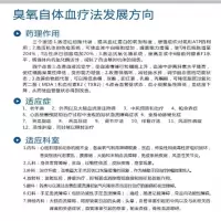 金正 医用臭氧治疗仪JZ-3000