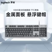 罗技(Logitech)K845机械键盘 有线办公键盘全尺寸 办公电脑打字专用 TTC青轴