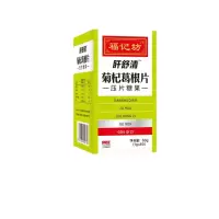 南京同仁堂福记坊盰舒清菊杞葛根片决明子枸杞菊花*2瓶