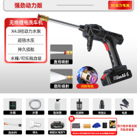 囍诺 爆弹高压洗车机A6双电+高配洗车套餐