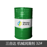 三合达 机械润滑剂 32#