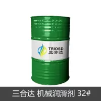 三合达 机械润滑剂 32#