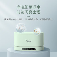 美的(Midea)超声波清洗机MXV-04