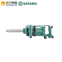 世达(SATA)-B 1"大扭力气动冲击扳手 01133 适用于重型卡车大型客车的轮胎拆装汽保汽修工具设备